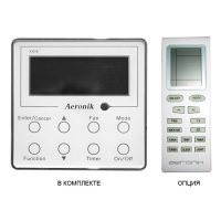 aeronik_afp_51_xd_e_at02(3)